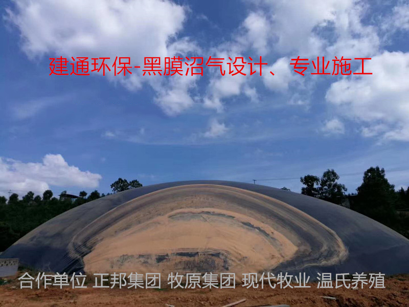 黑膜沼气如何排渣? 黑膜沼气如何排渣?